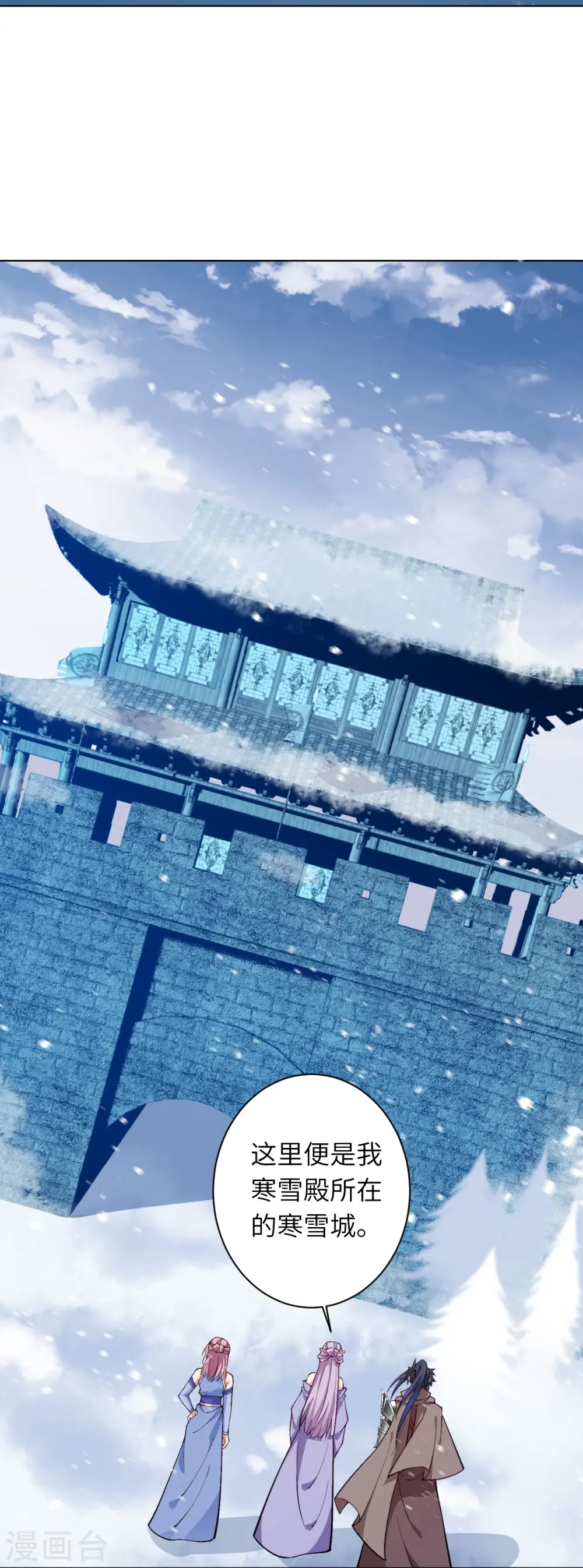 第549话 初到神界15