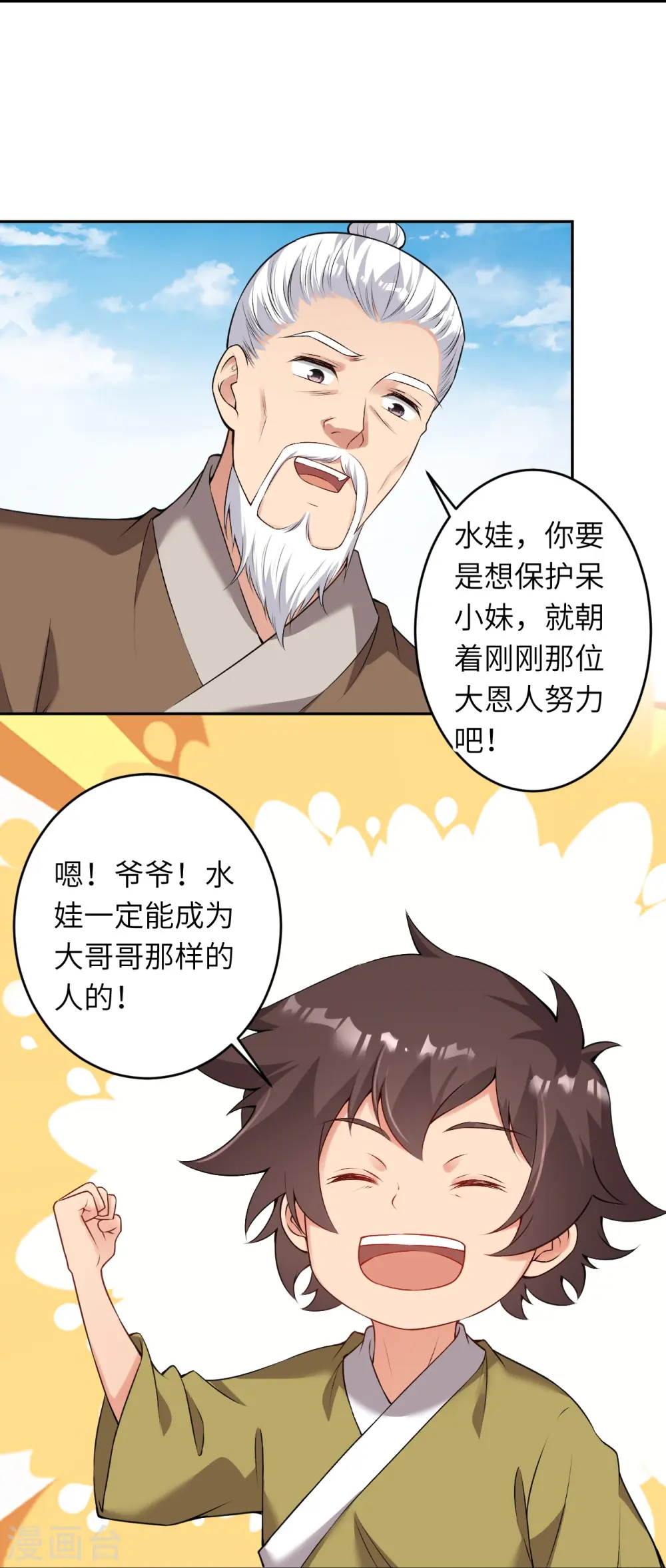 第485话 证据确凿，何话可说？40