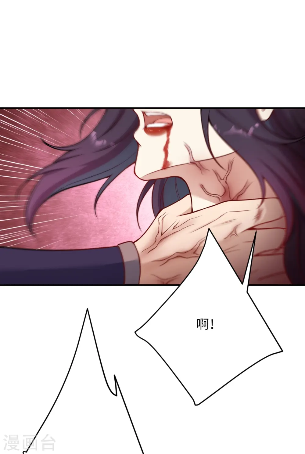 第508话 承诺11