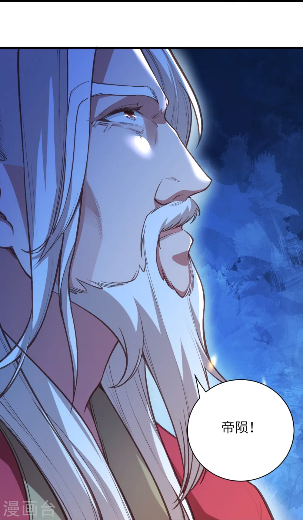 第458话 云澈逃跑了？36