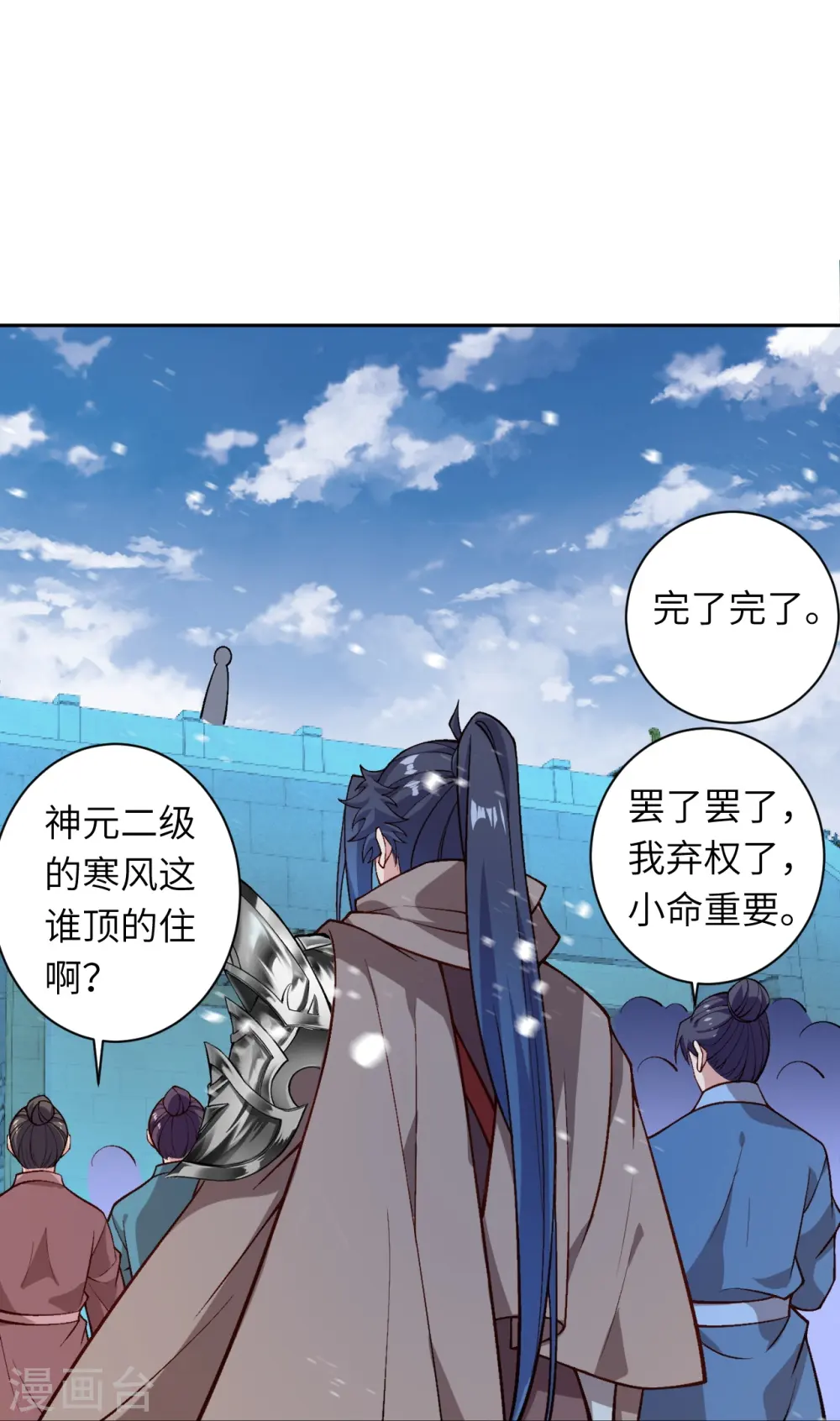 第550话 考核33