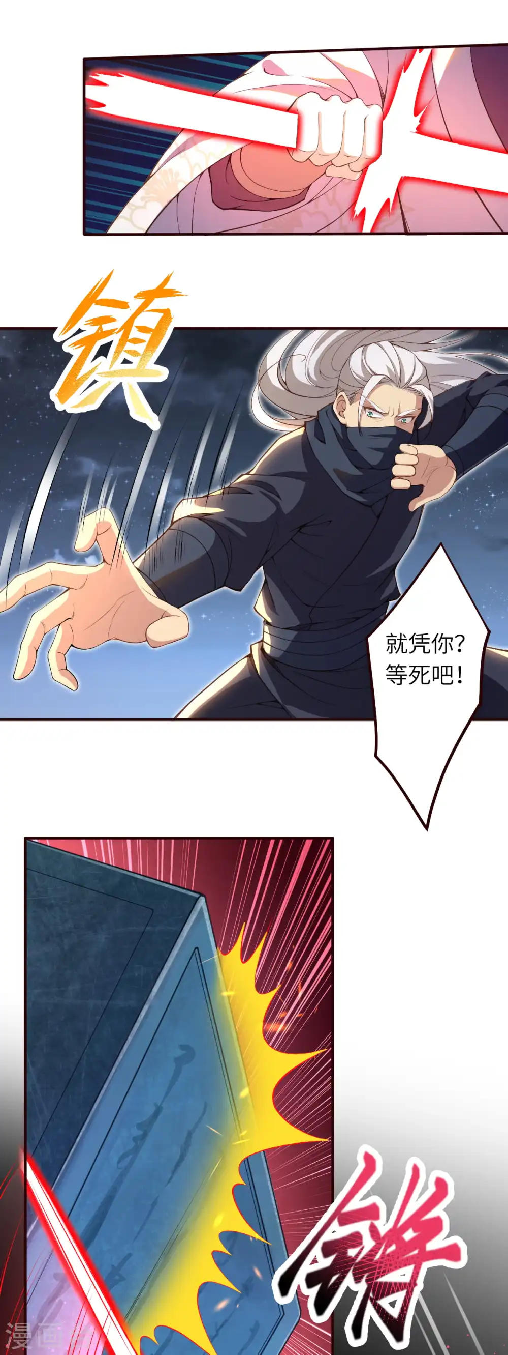 第324话 说，则生16