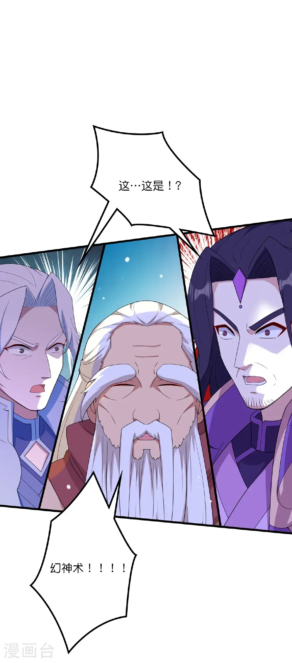 第651话 金乌神灵51