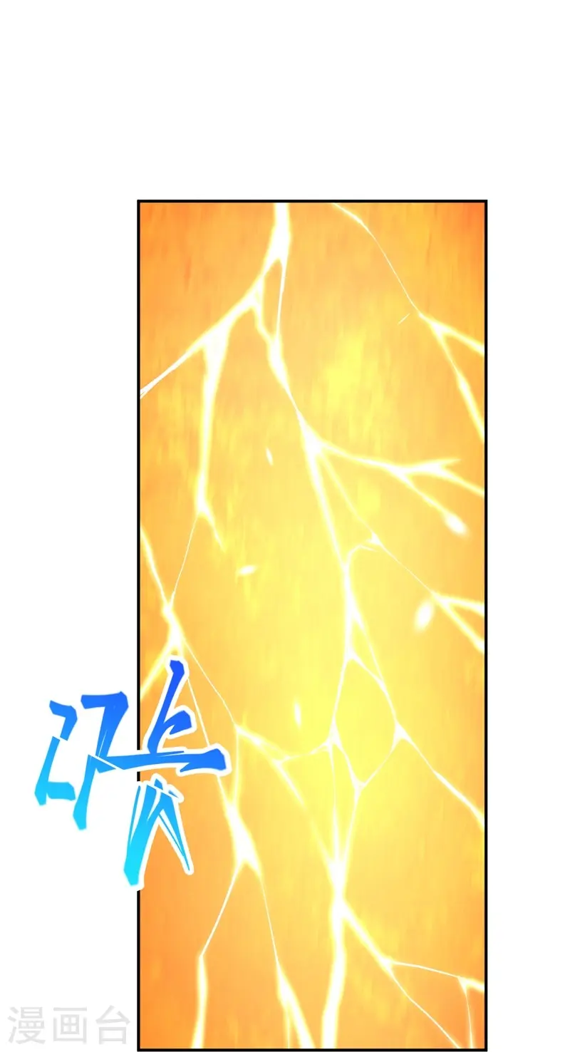 第464话 云大哥，我不怕！36