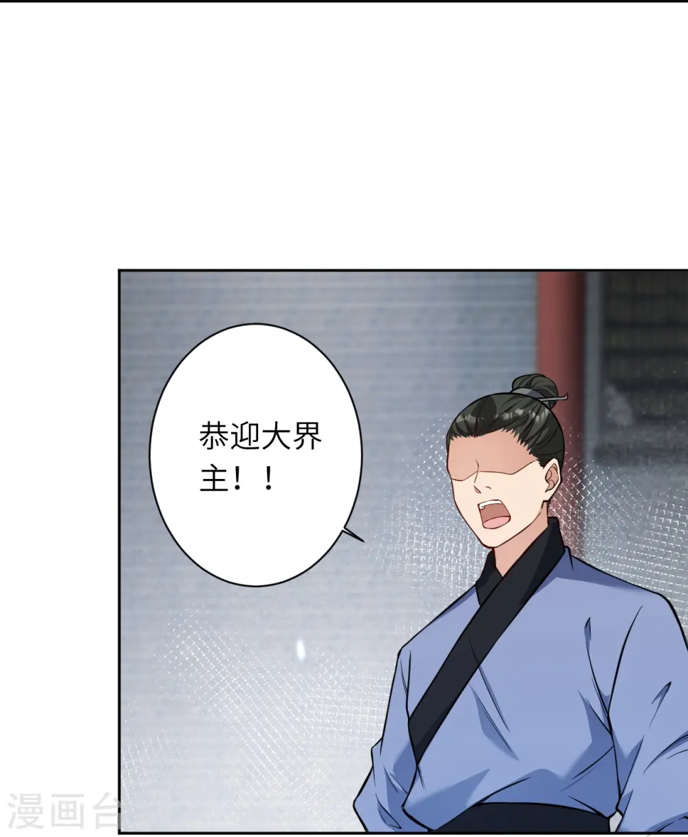 第562话 那是谁？29