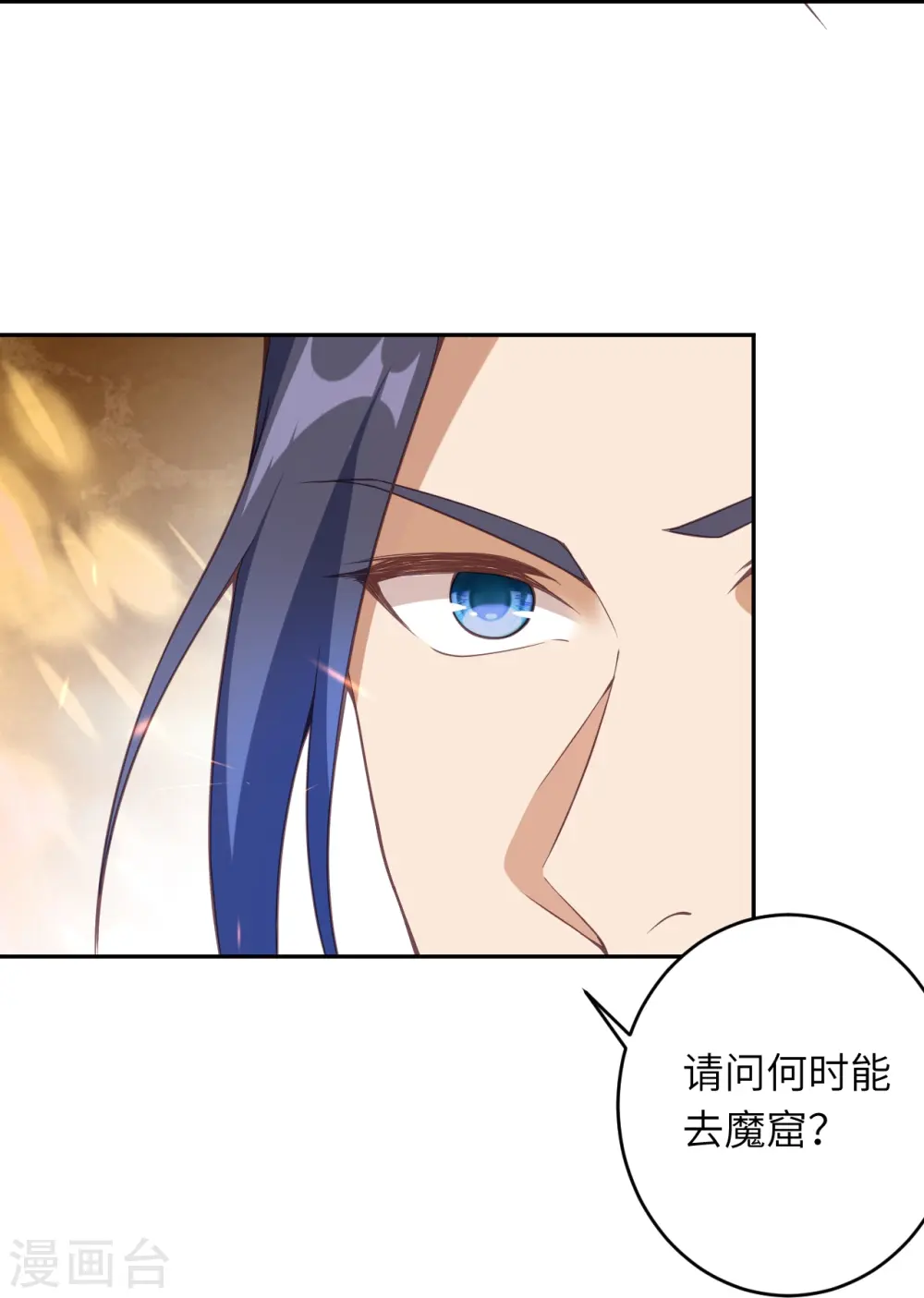 第435话 进魔窟7
