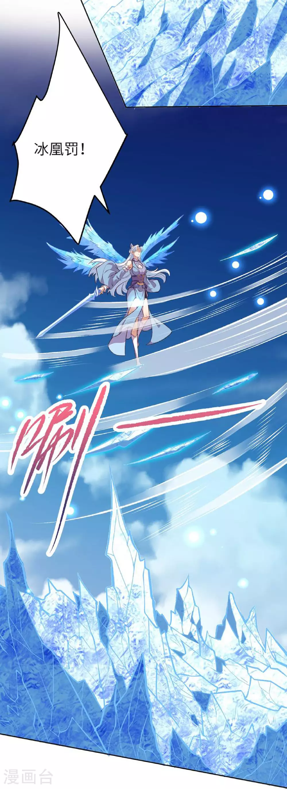 第617话 交手34