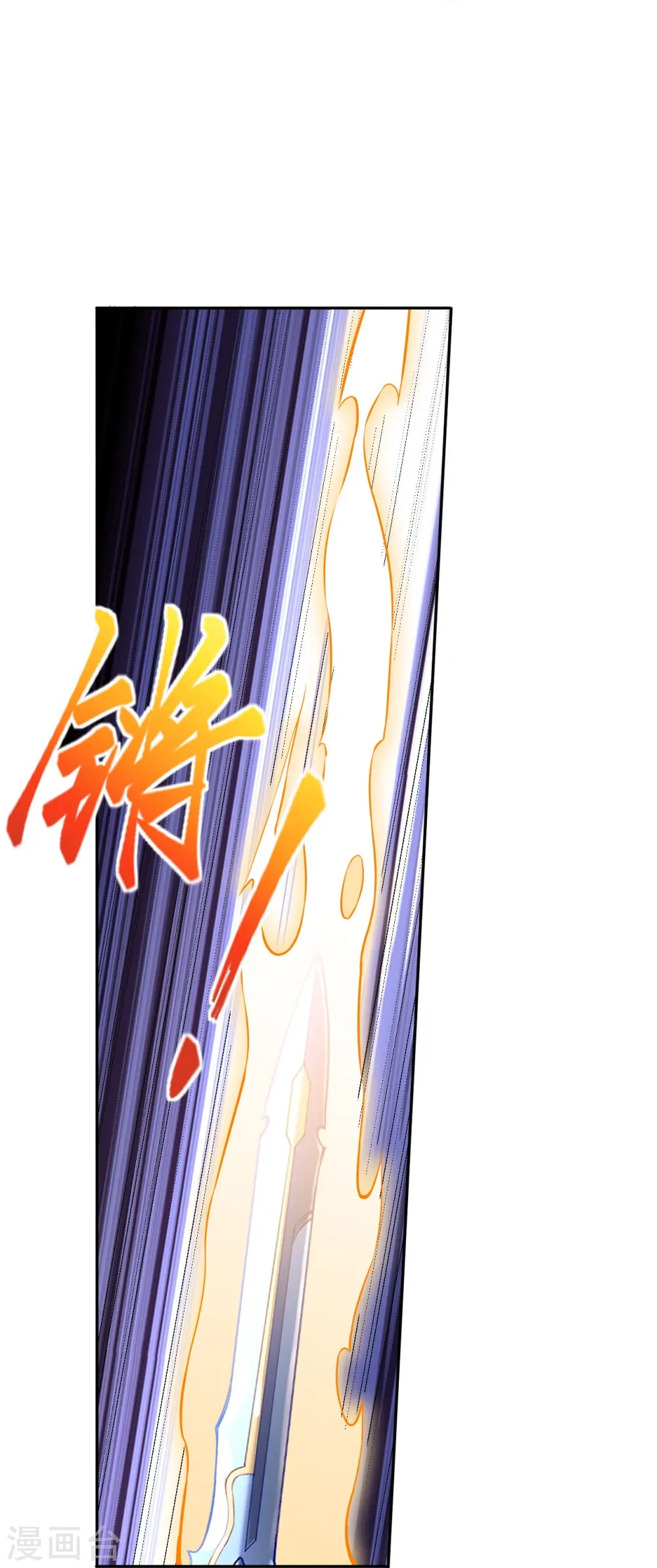 第439话 净化31