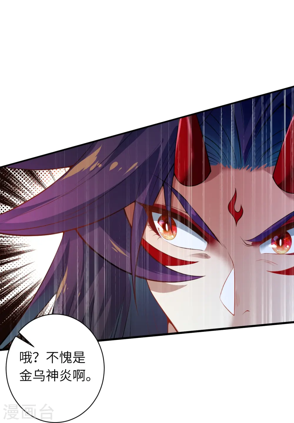 第505话 底牌21