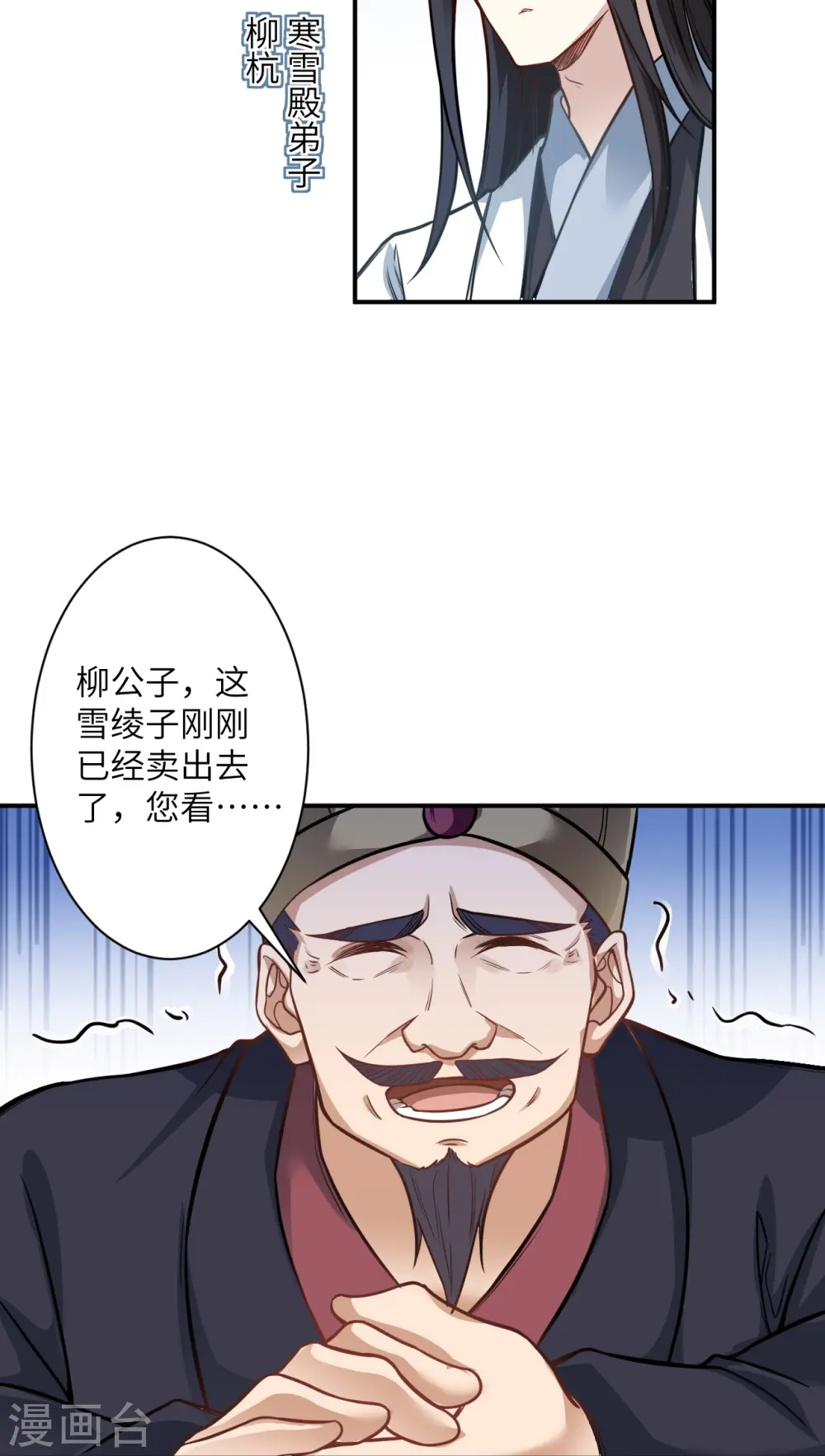 第557话 突破52