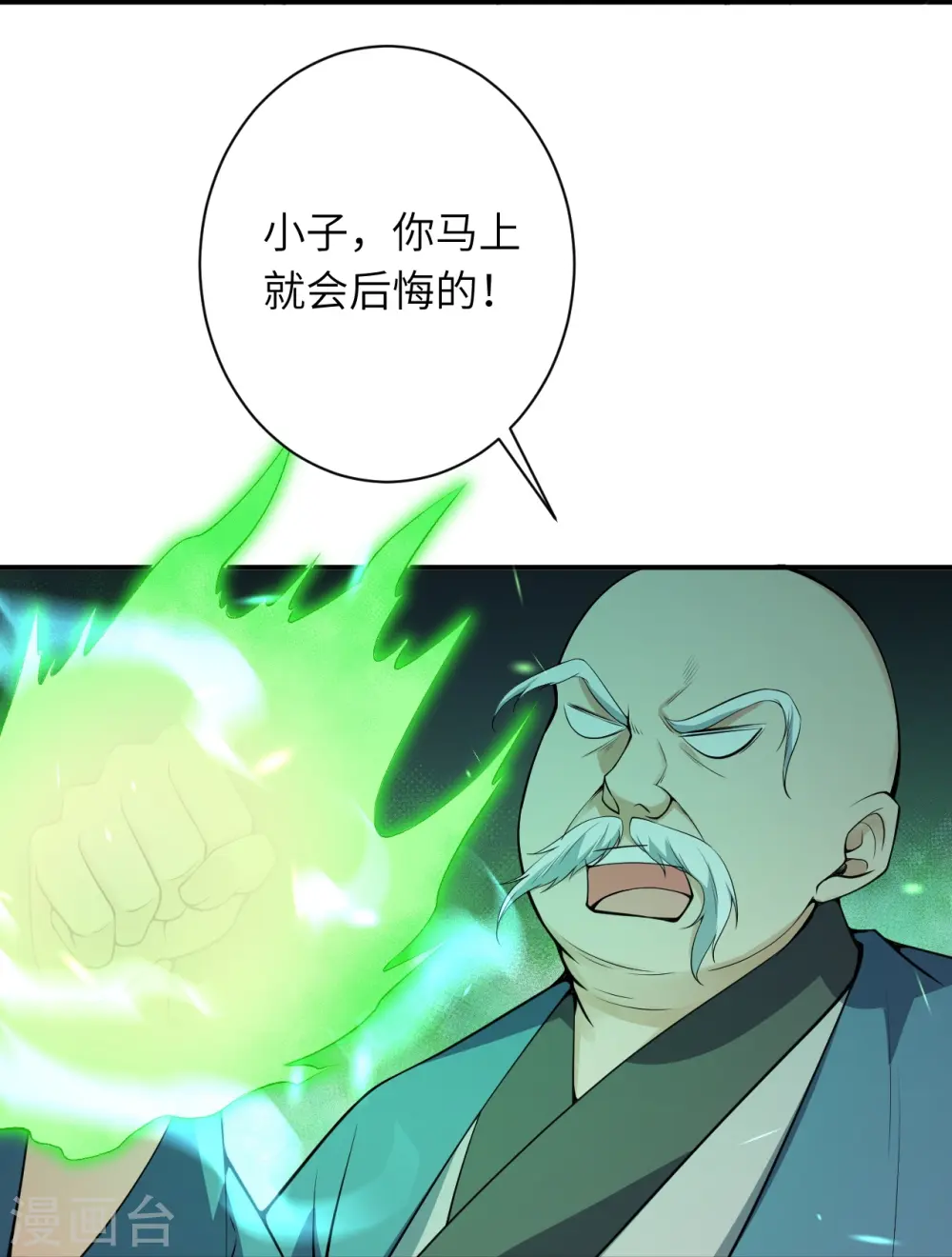 第483话 王玄竟有如此实力！？19
