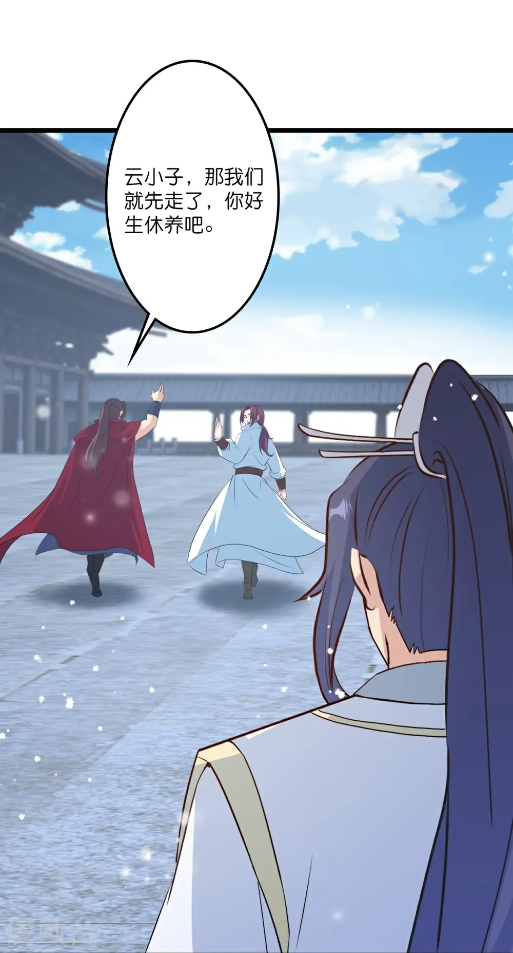 第654话 八进四，对阵水媚音16
