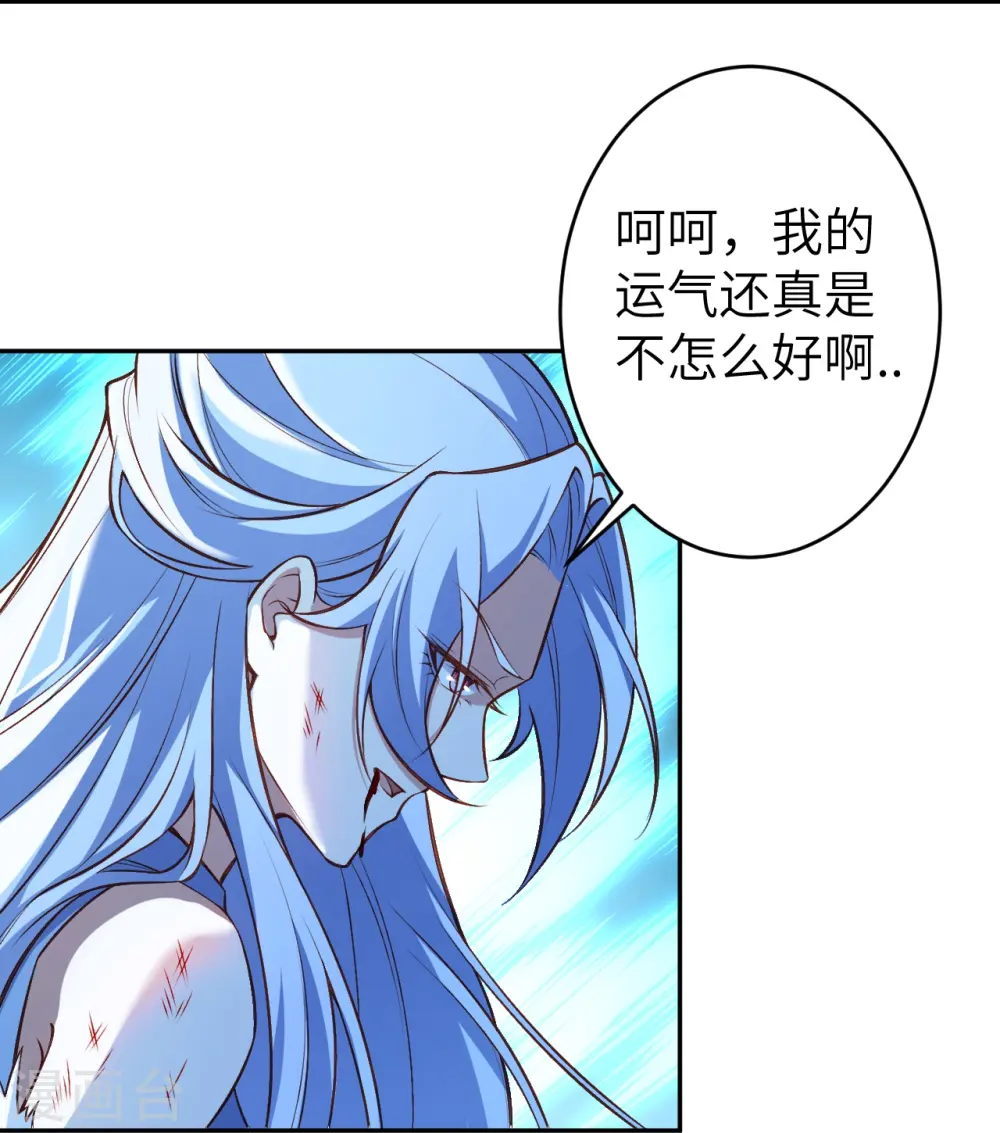 第593话 我要救师尊6