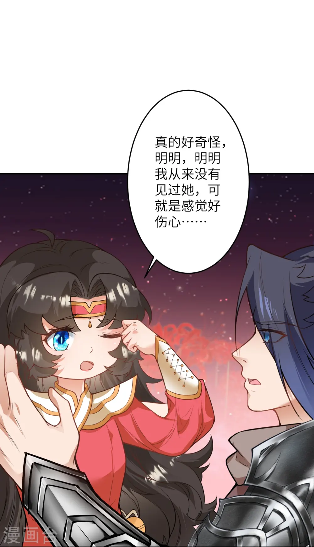 第526话 约定与再见7
