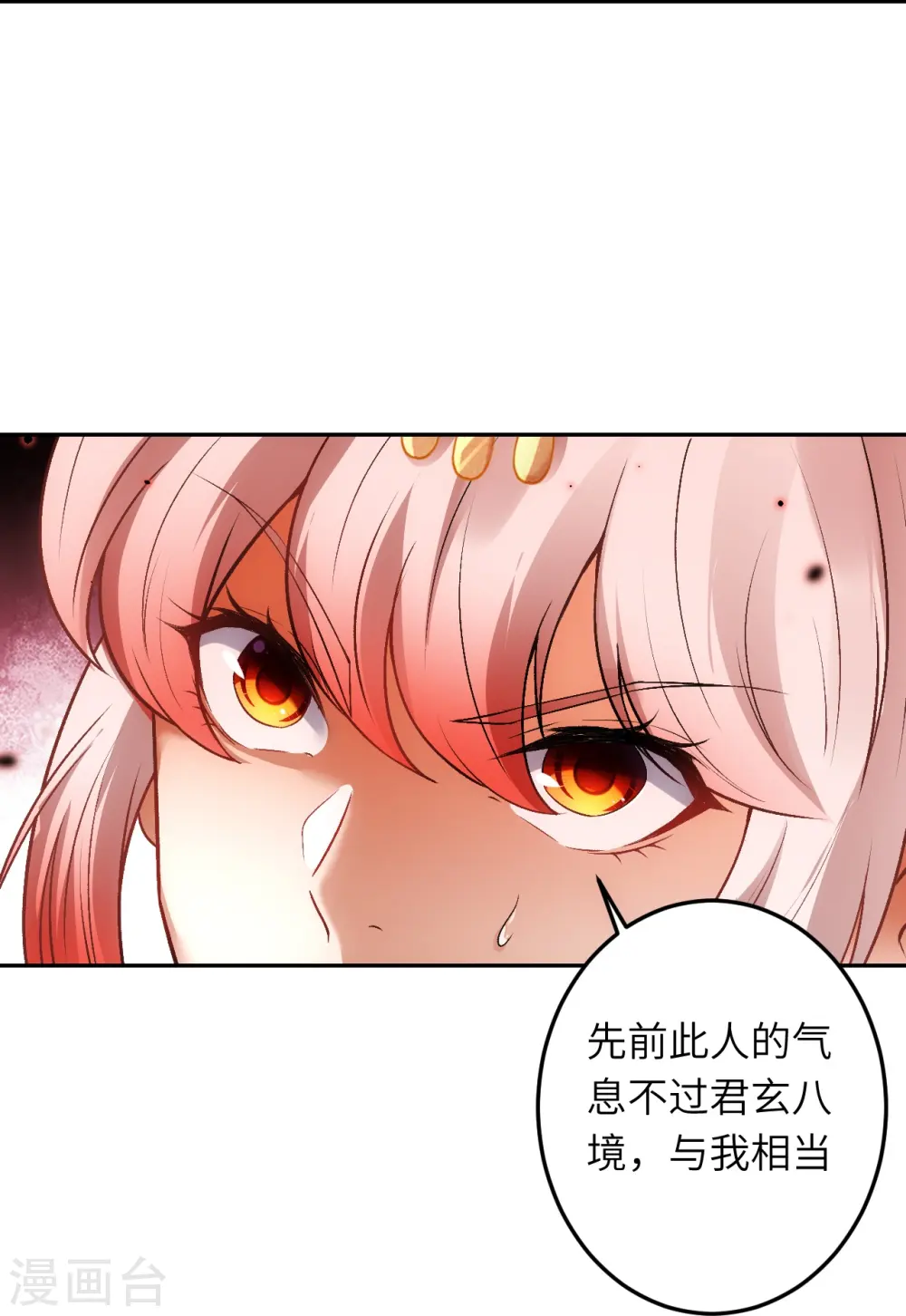 第504话 众志成城14