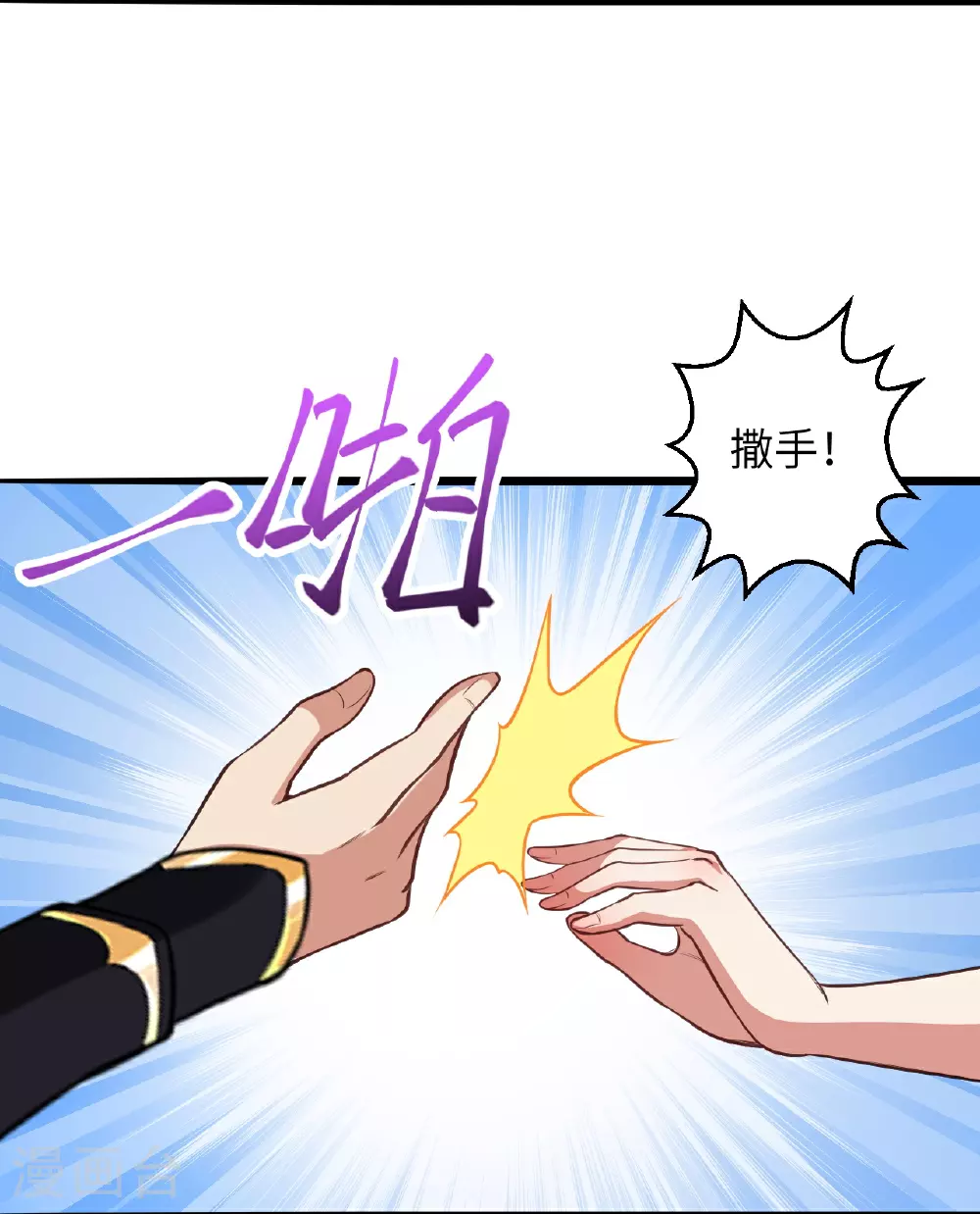 第613话 真实的名字22