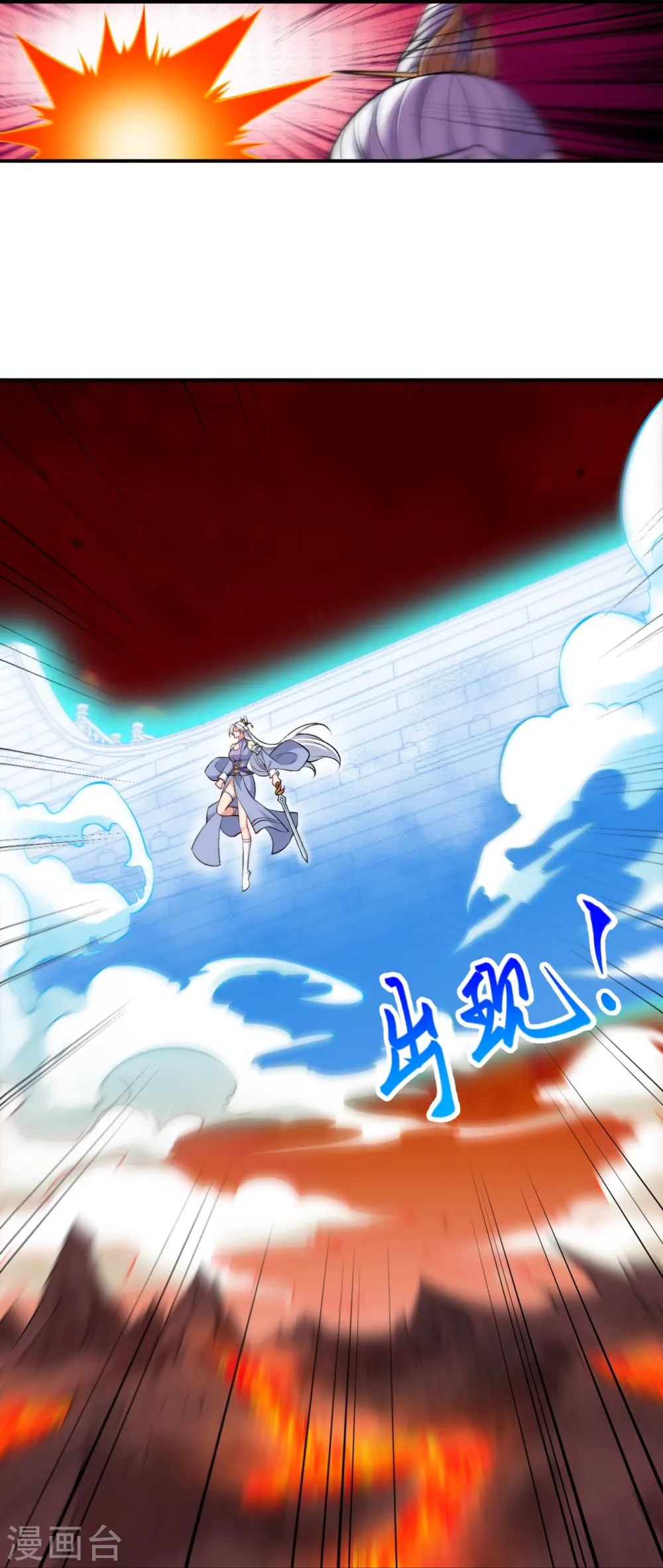 第594话 相互29