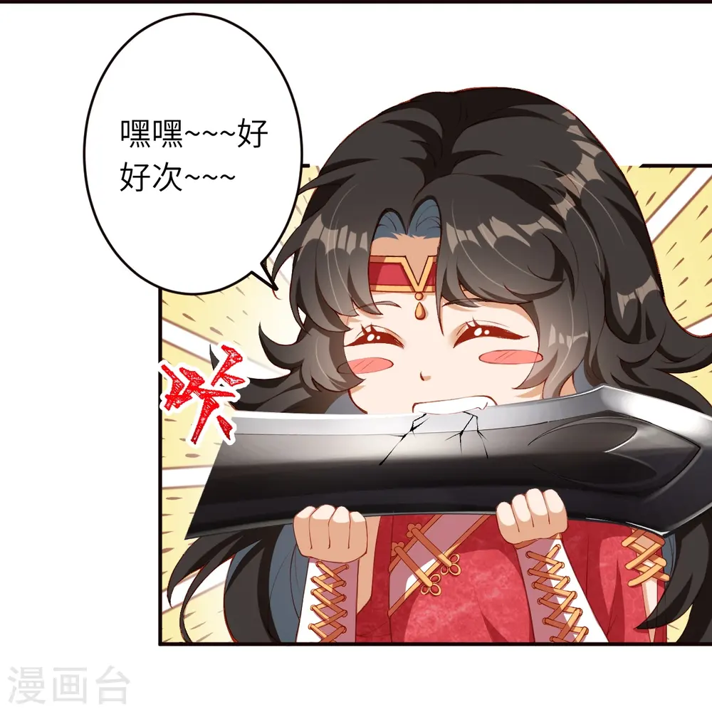 第303话 一定很好吃哒！12