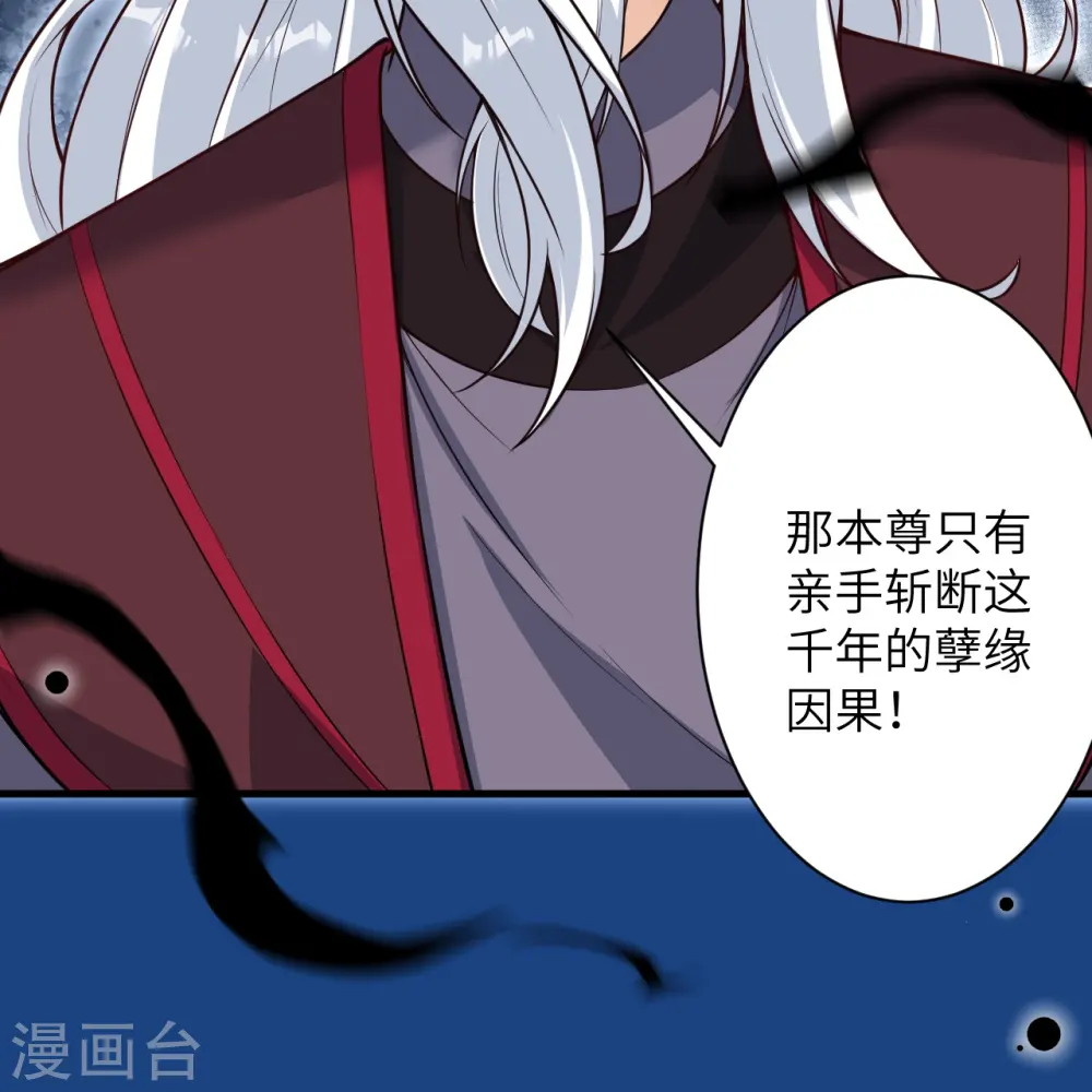 第499话 中计8
