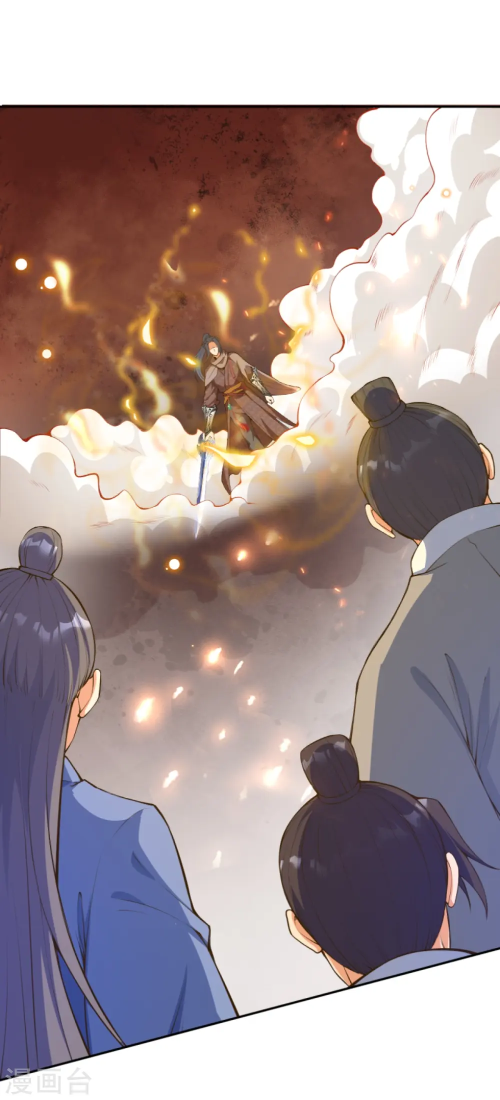 第428话 踏平天剑山庄3