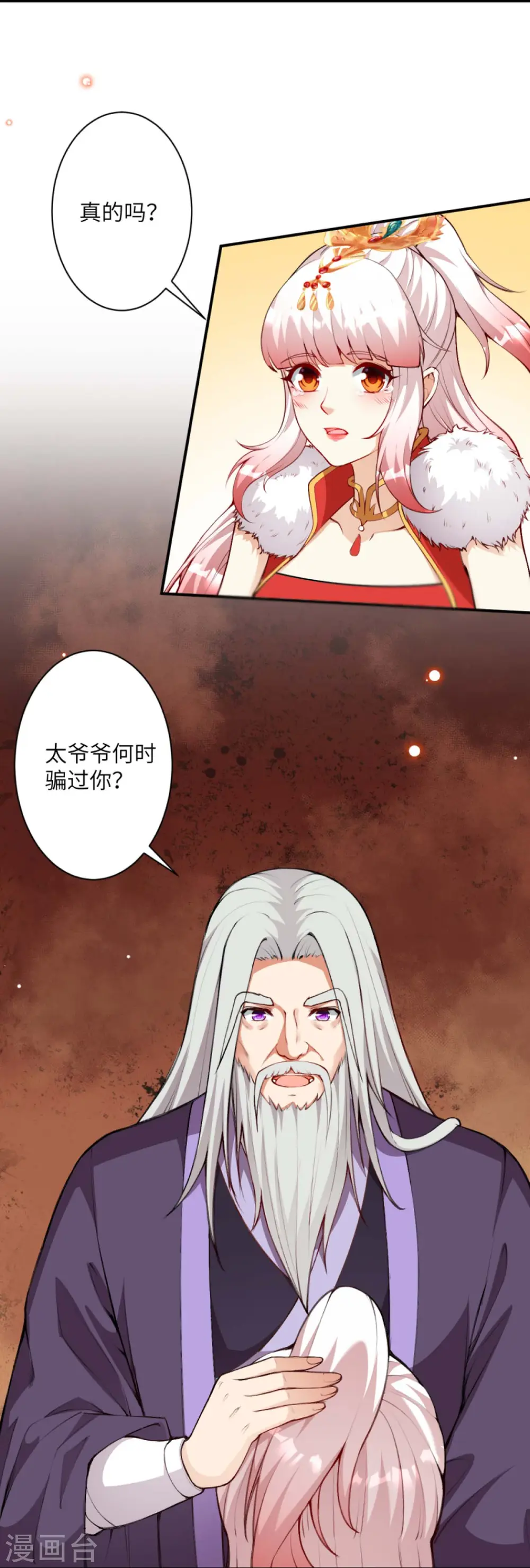 第436话 失去联系62