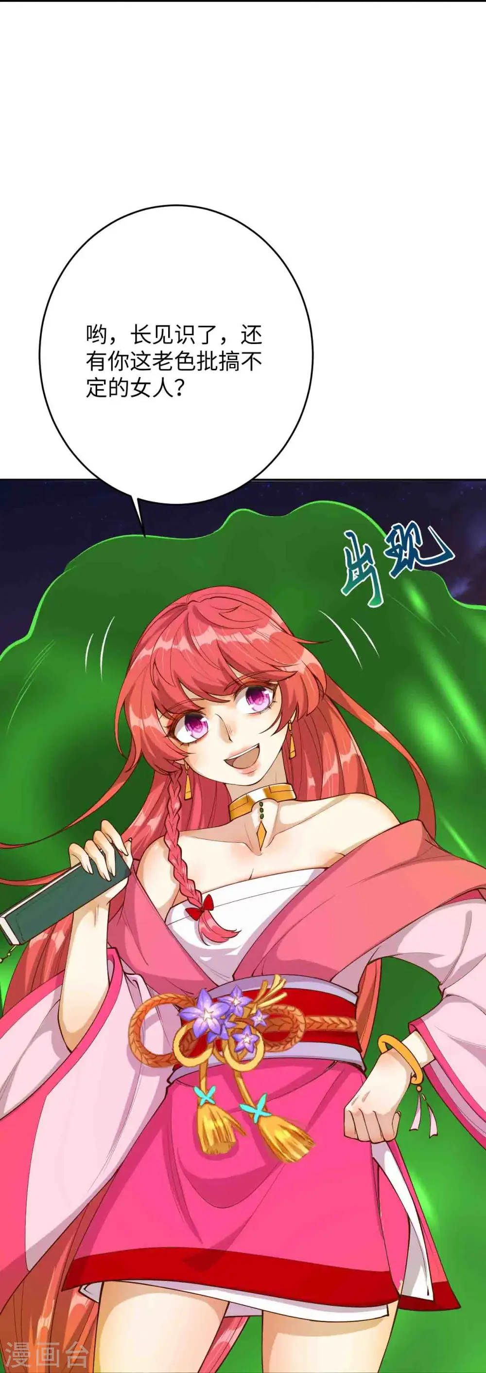 第371话 绝地59