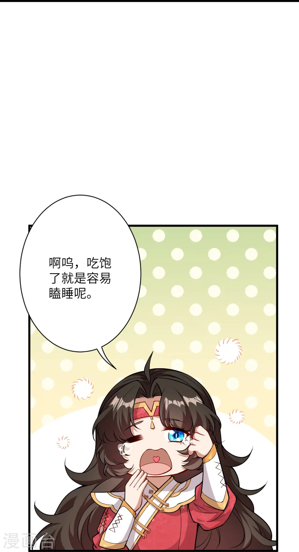 第546话 天上掉下个林妹妹18