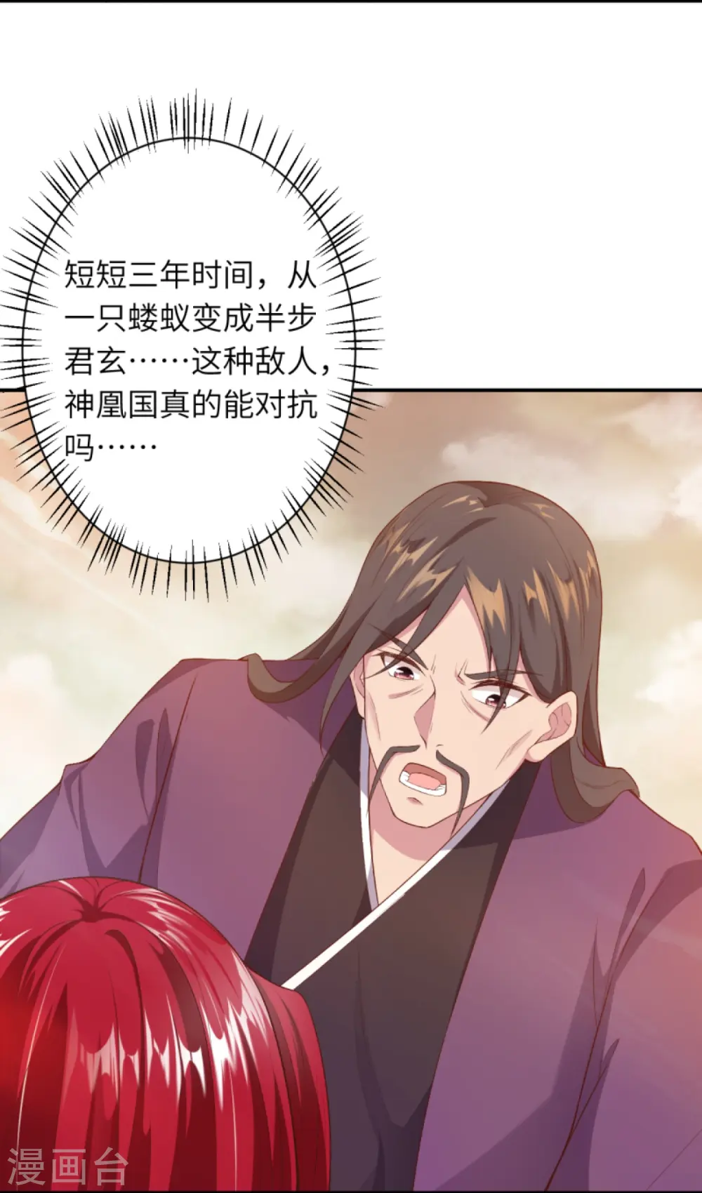 第406话 高手驾临41