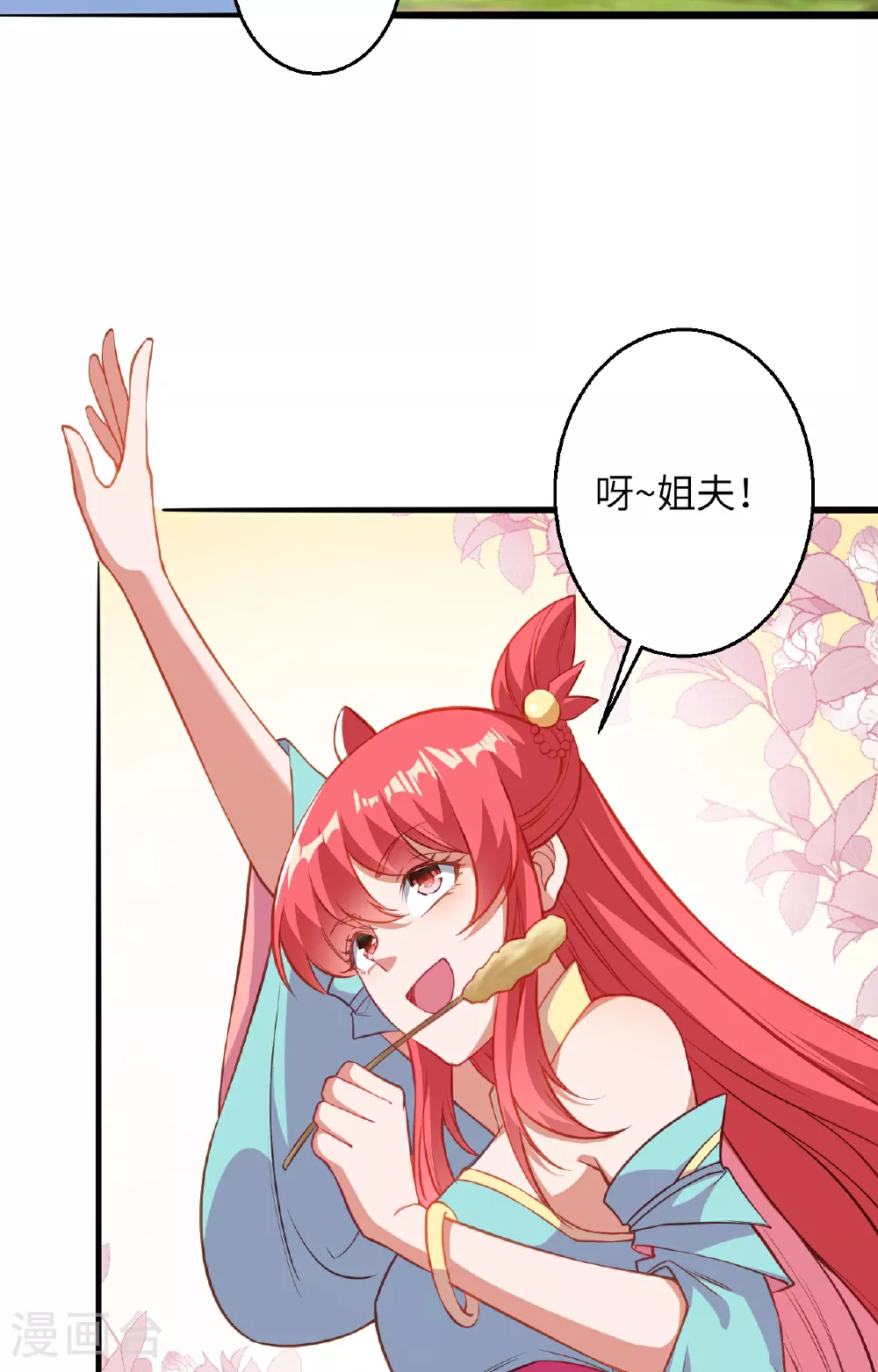 第612话 报应66