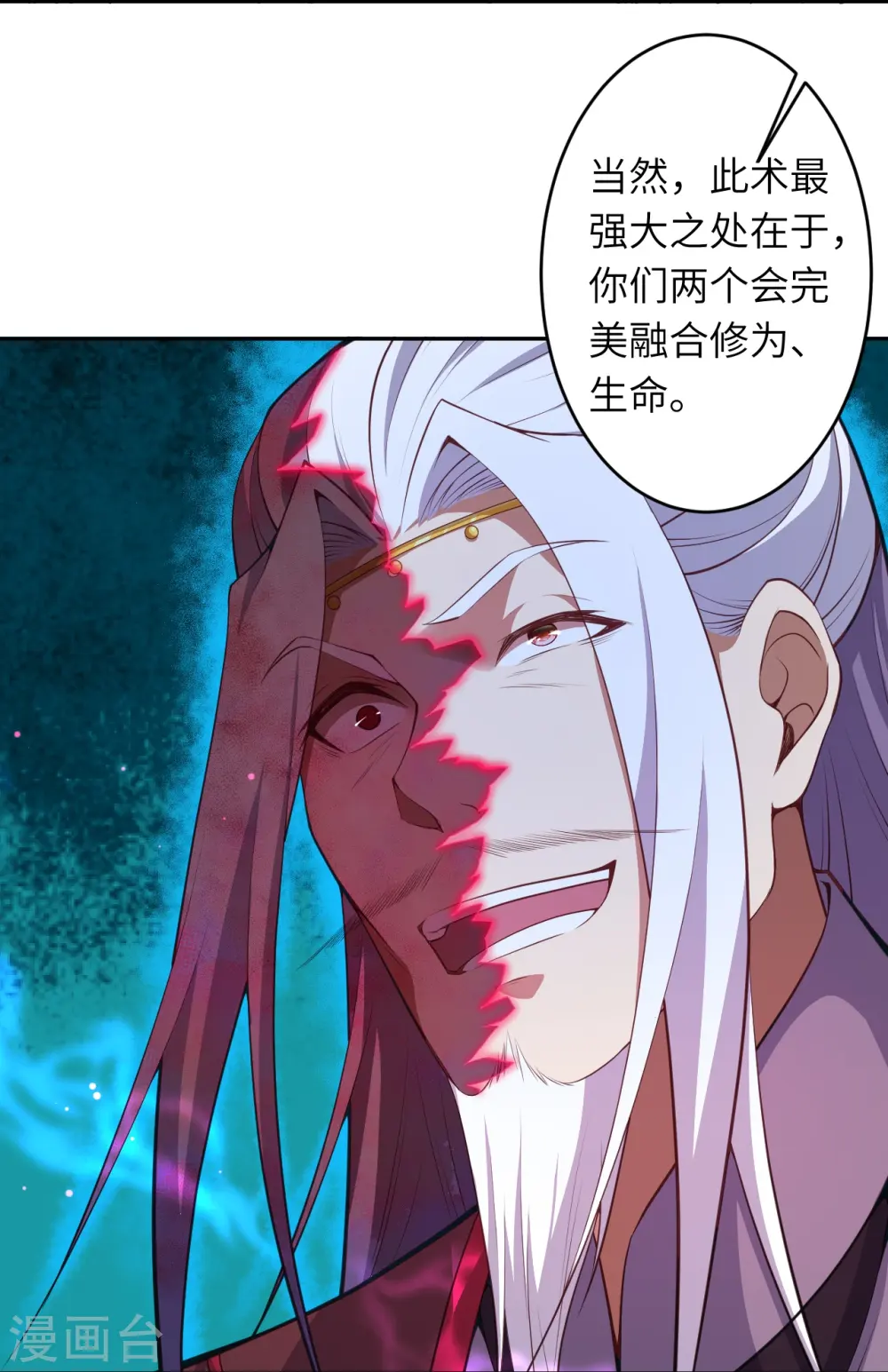 第498话 豪赌54