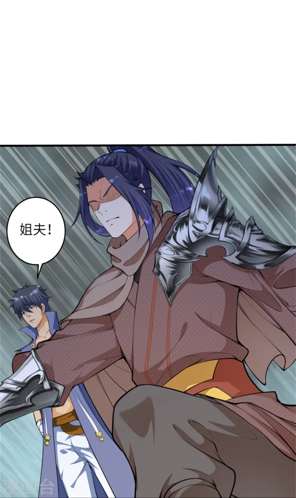 第455话 身份揭露15