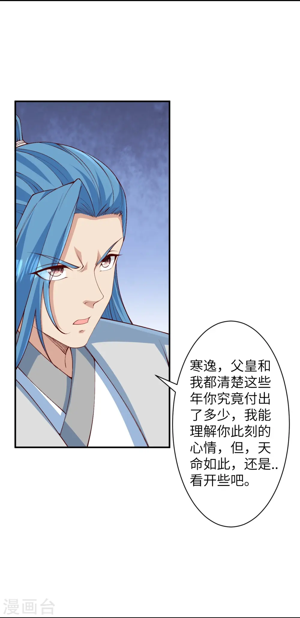 第575话 取而代之3