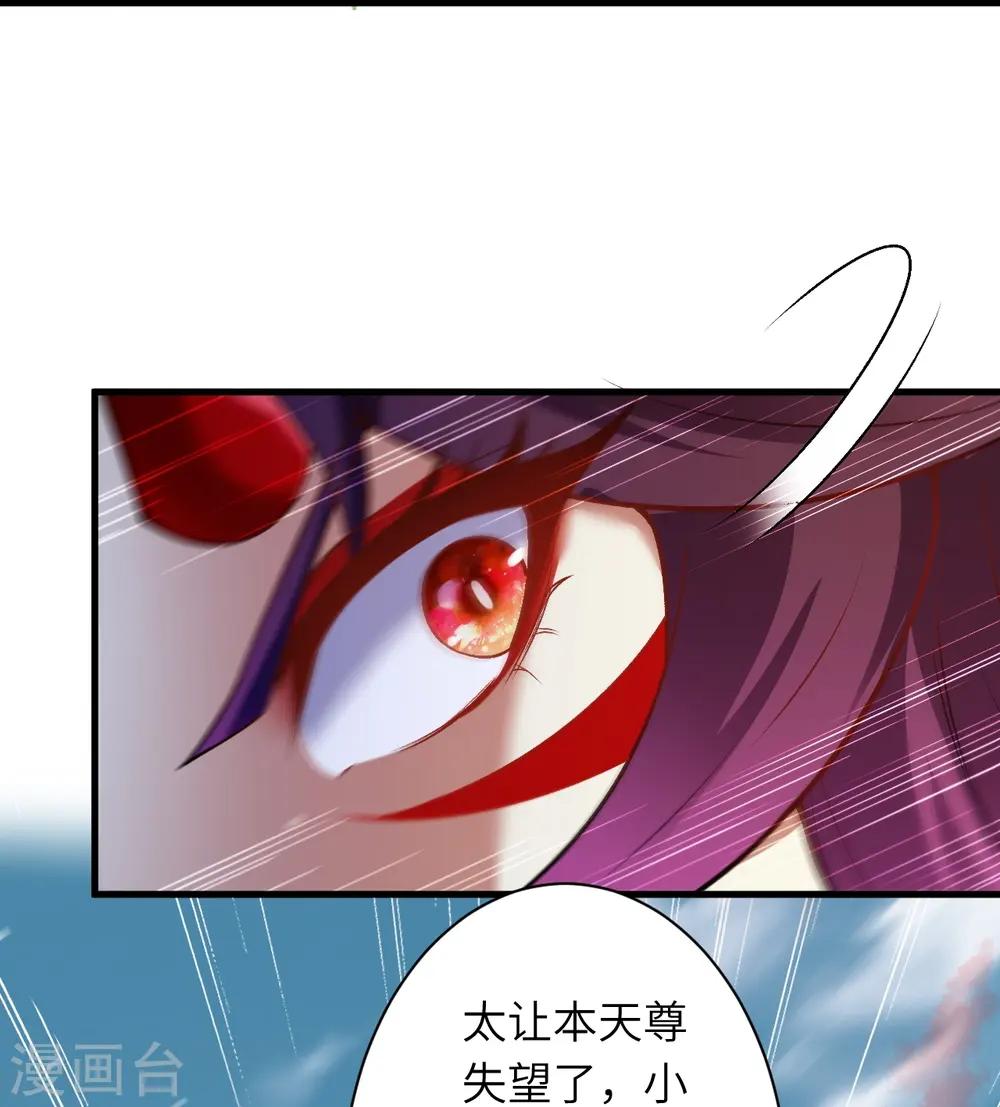第507话 危机45