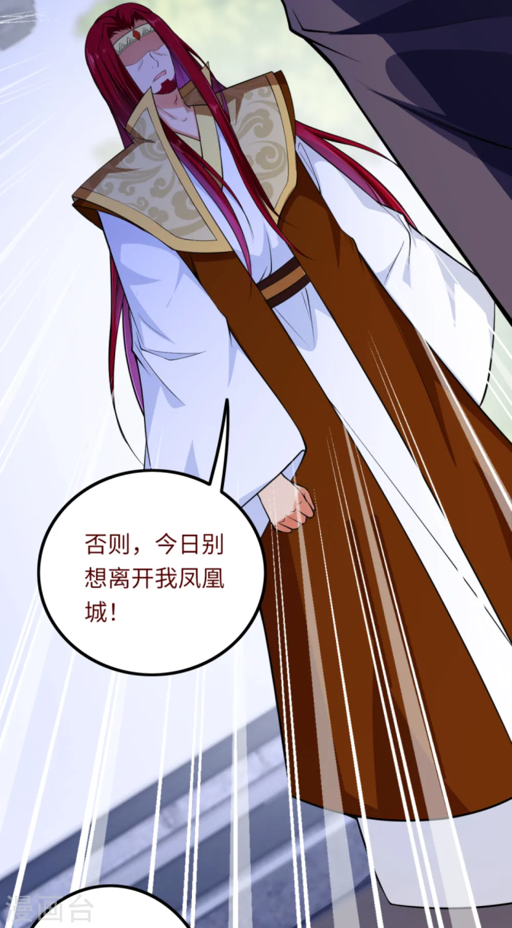 第283话 给朕一个解释！9