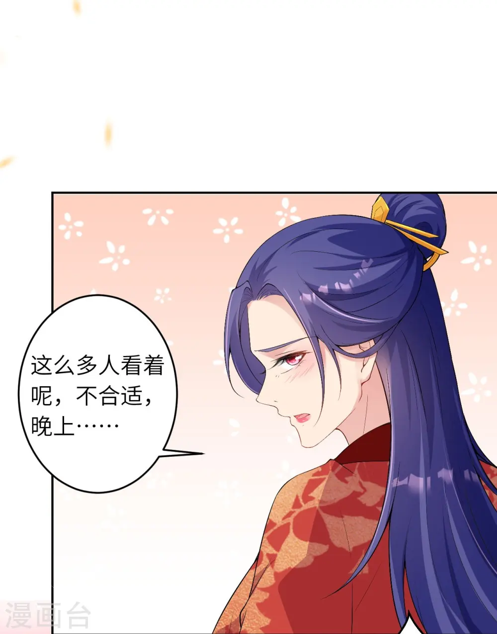 第476话 不愧是云大哥56