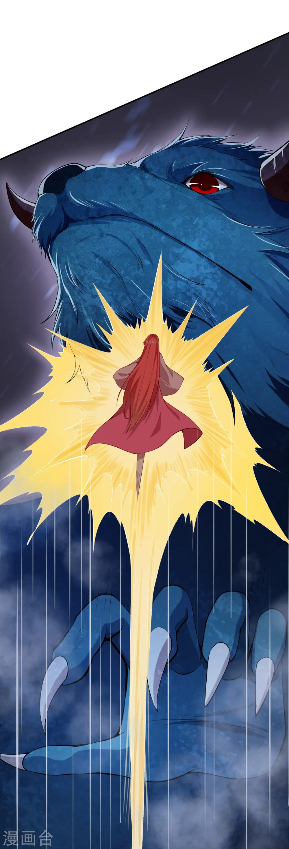 第478话 上古魔兽50