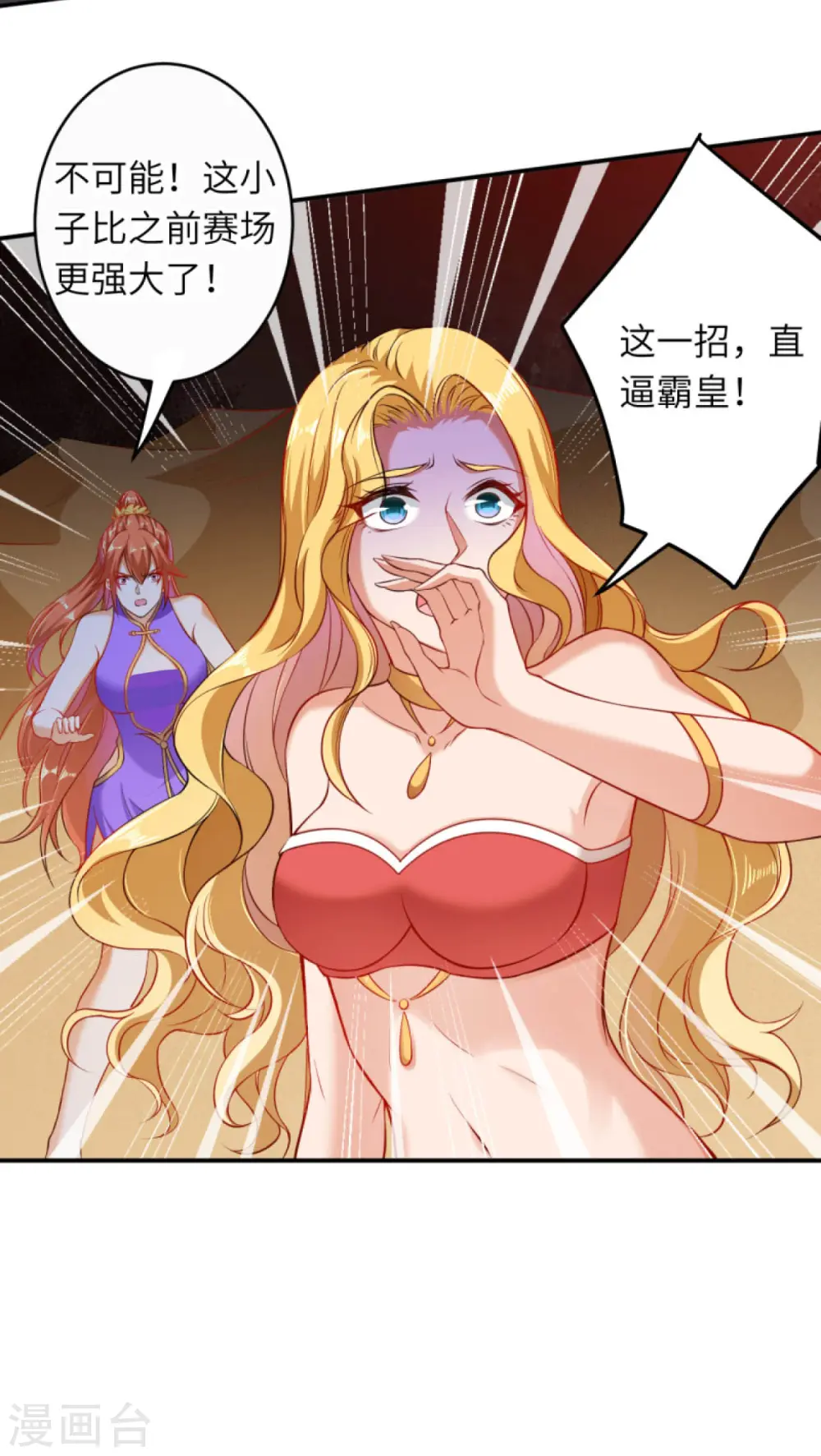 第267话 焚烧殆尽6