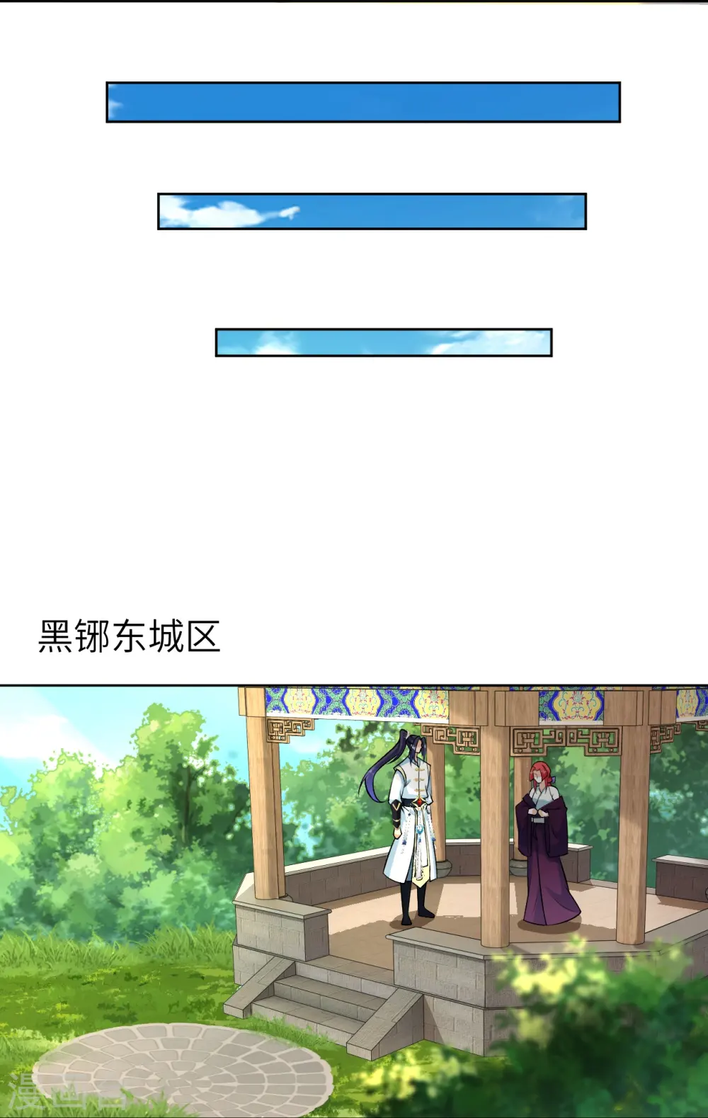 第603话 讨债18