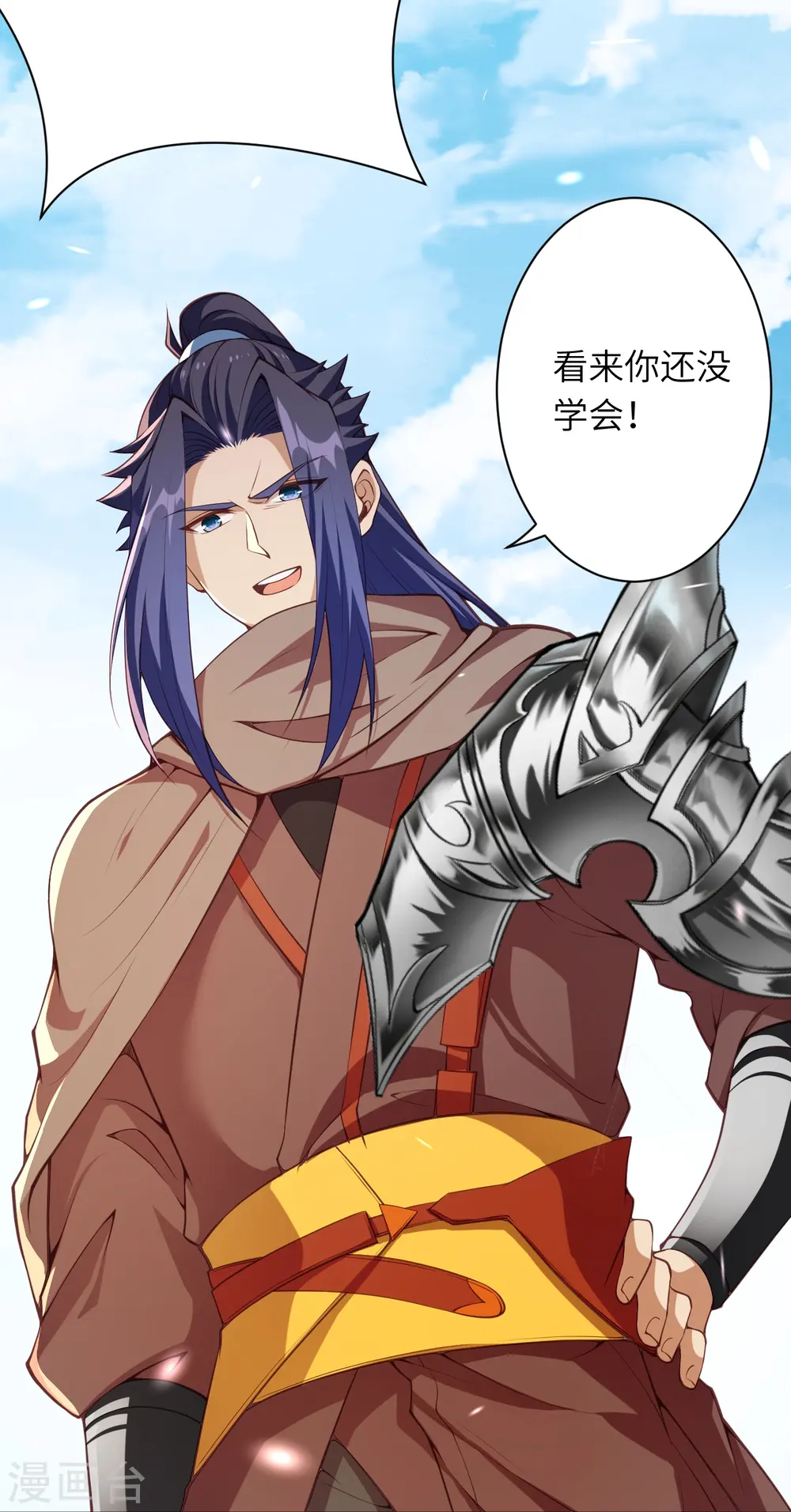 第449话 教你懂懂规矩26