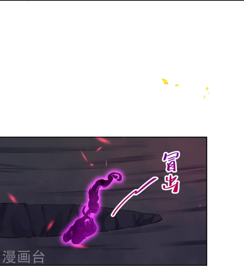 第443话 邪神四境55