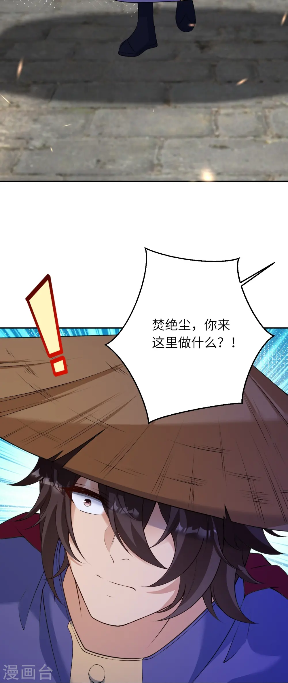第486话 订婚大日4