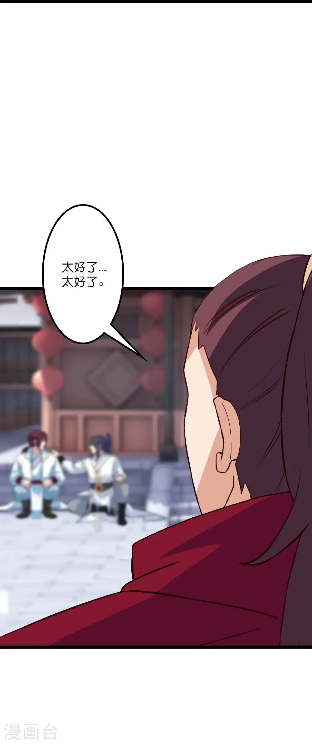 第647话 云澈胜出71