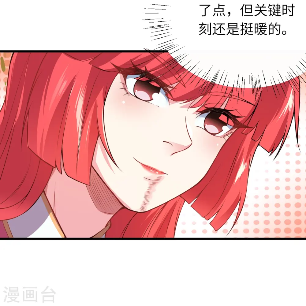 第477话 再探绝云崖32