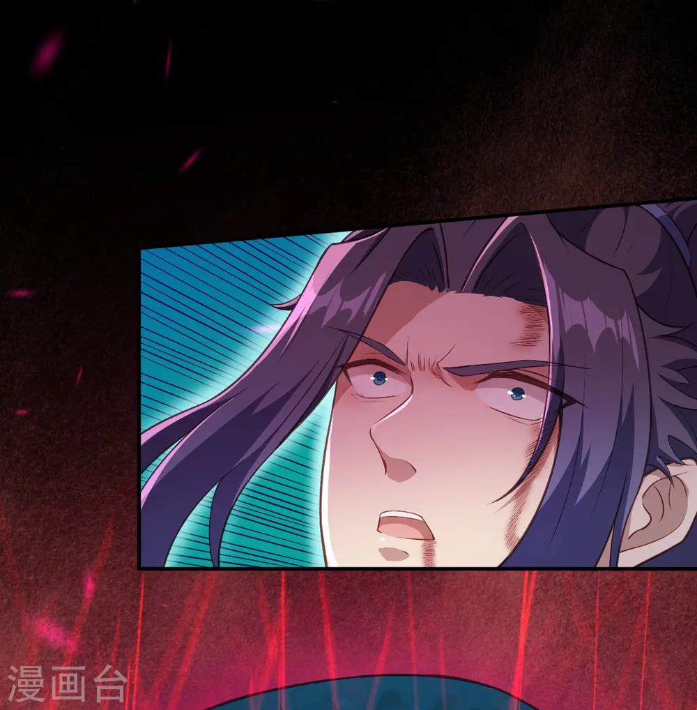 第441话 魔神领域19