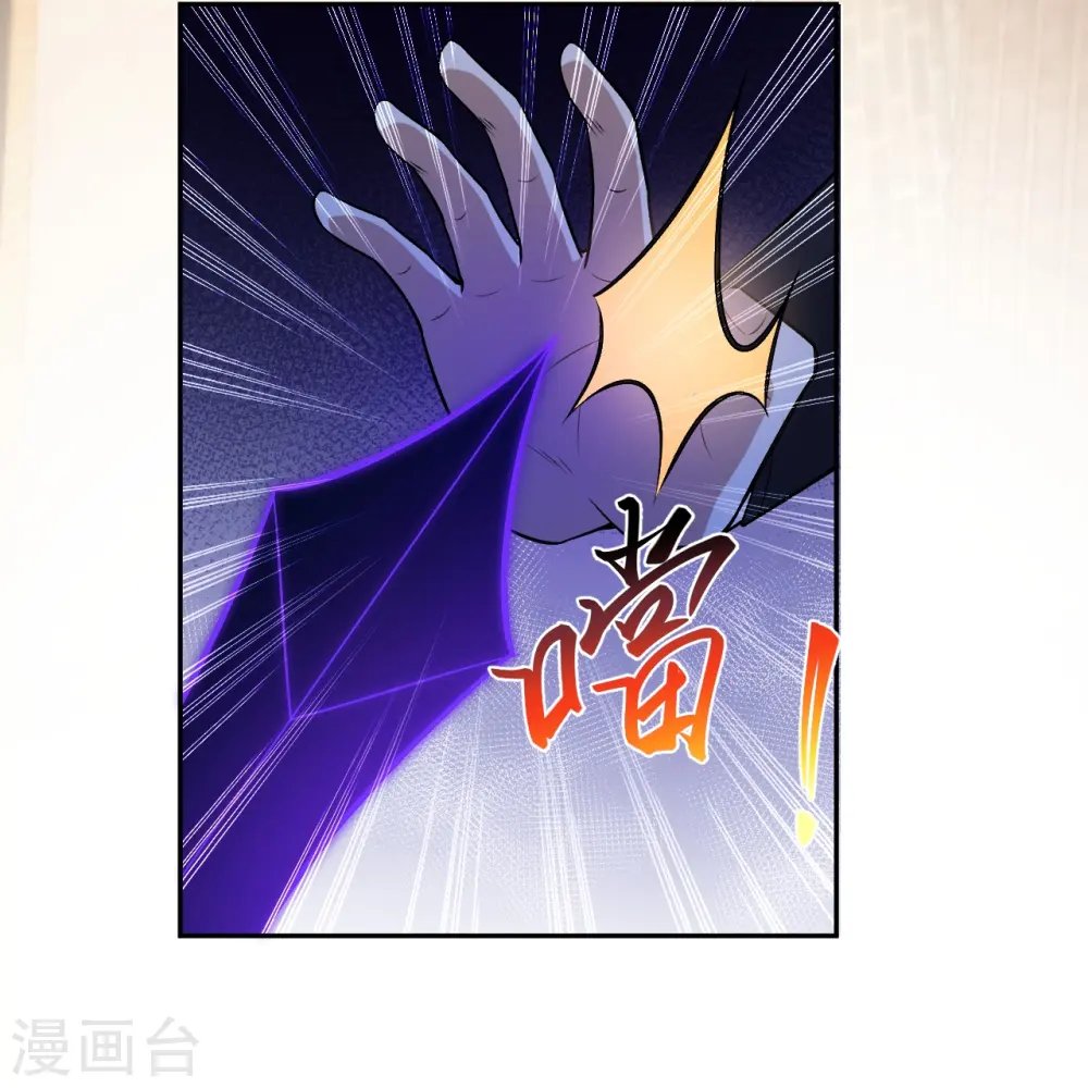 第599话 出尔反尔41