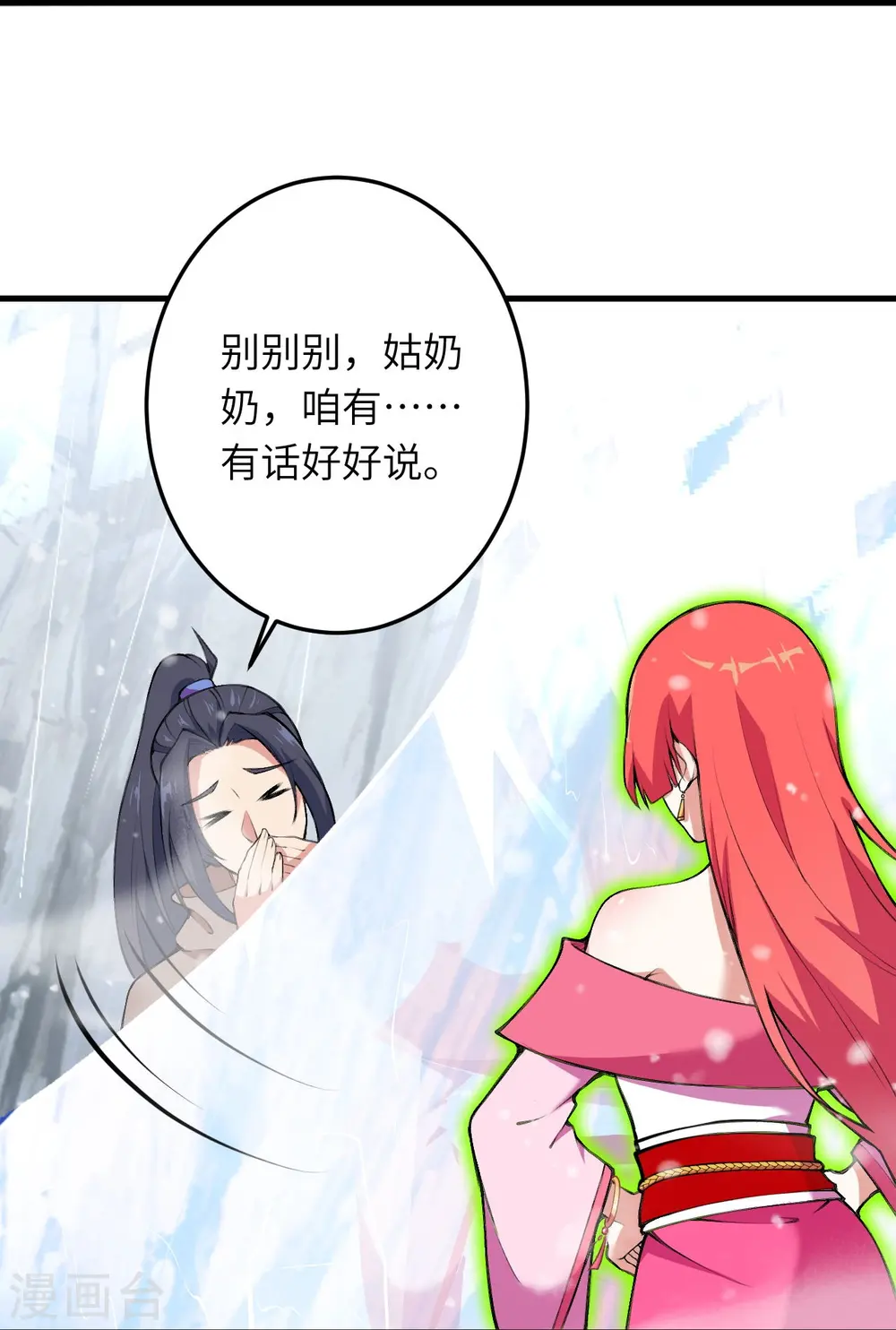 第391话 一夫当关50