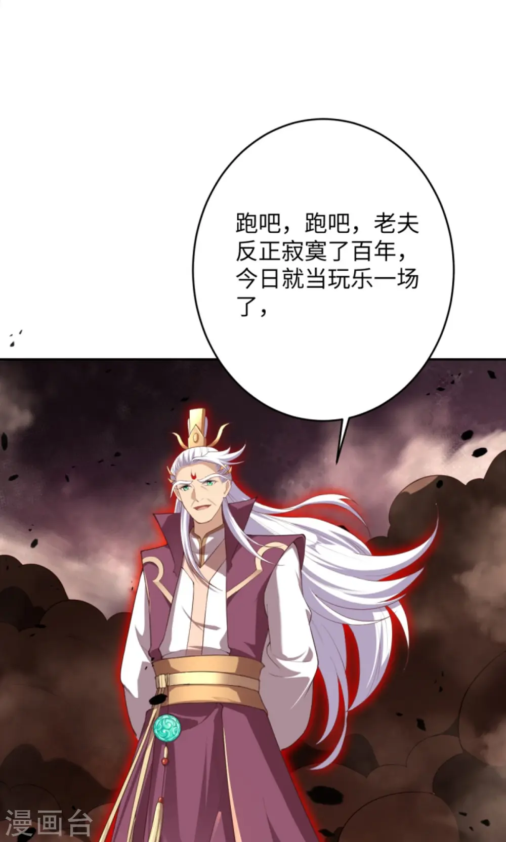 第372话 千万要抓紧我50