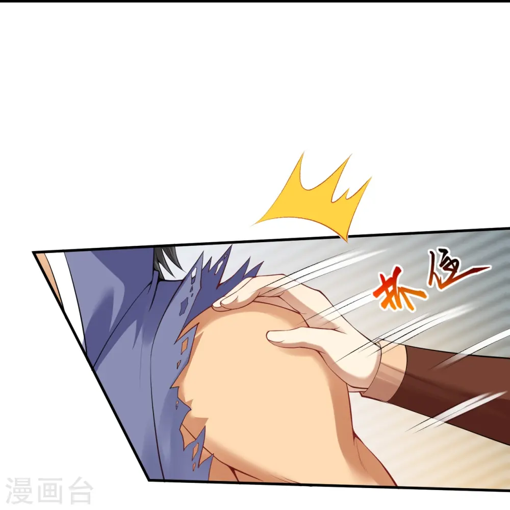 第415话 赔礼25