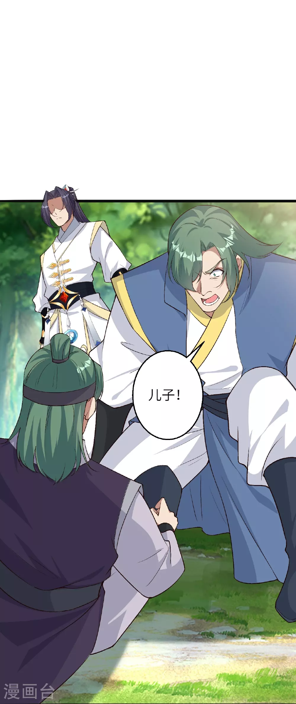 第614话 界王二代27