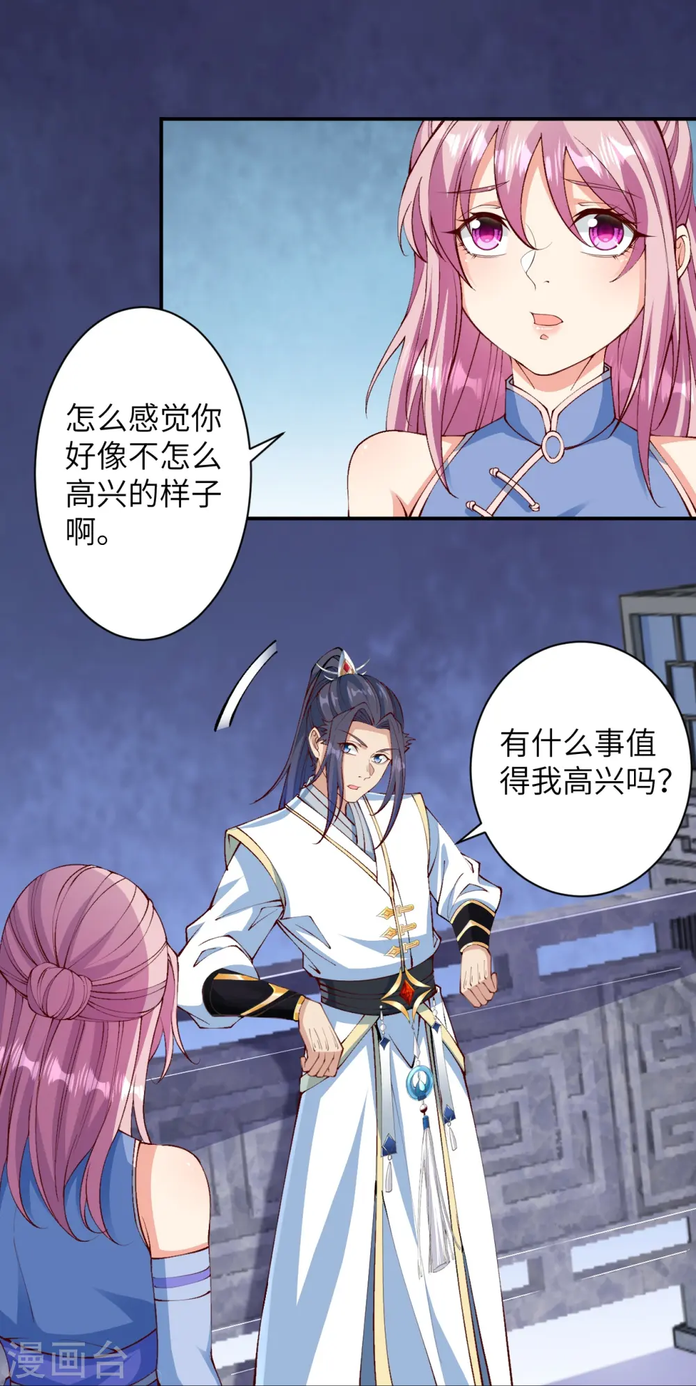 第575话 取而代之19